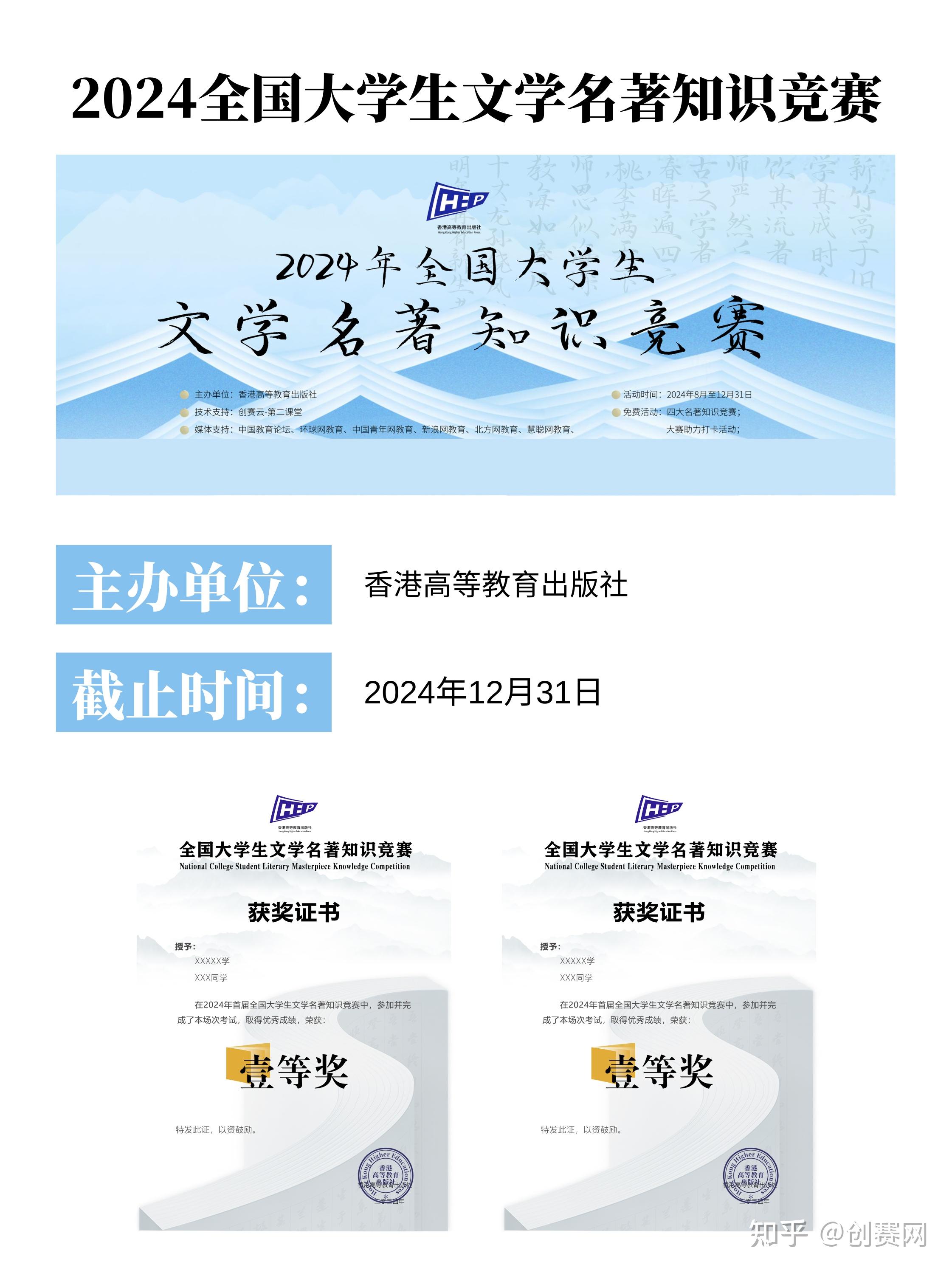 BHE手机客户端APP新加坡bhe数字交易平台