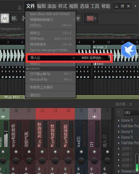 flstudio手机版安卓版flstudio手机版怎么设置中文