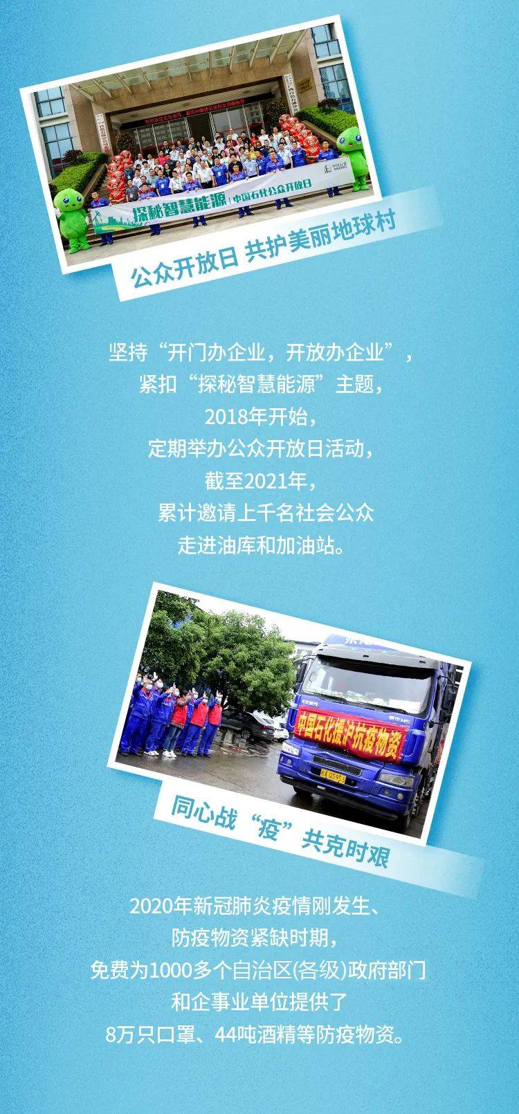 南国早报app客户端今日早报每日热点15条新闻简报-第2张图片-太平洋在线下载