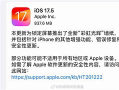 苹果712.1版本ipad1257怎么更新到13-第2张图片-太平洋在线下载