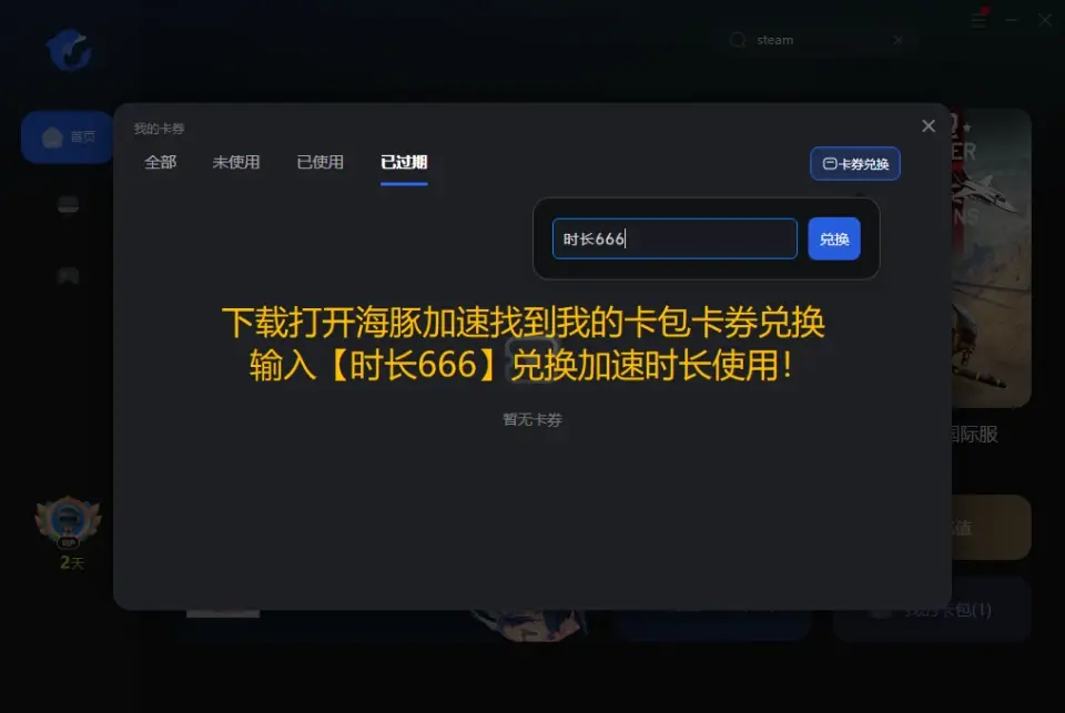 lol没旧客户端lol没发用客户端登陆-第2张图片-太平洋在线下载