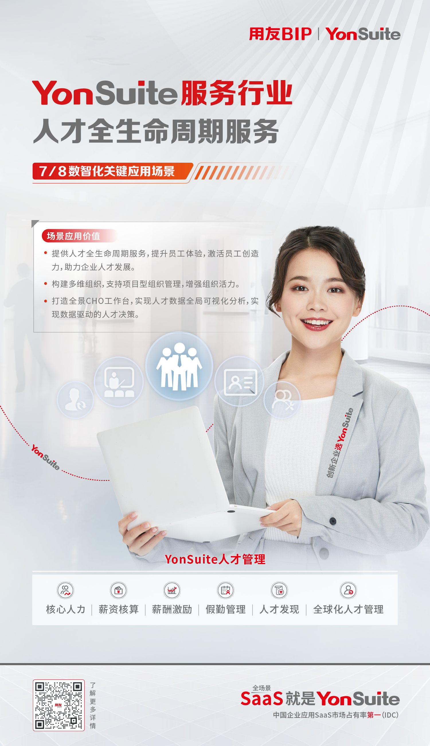 用友客户端提示更新用友u8远程客户端许可证已过期