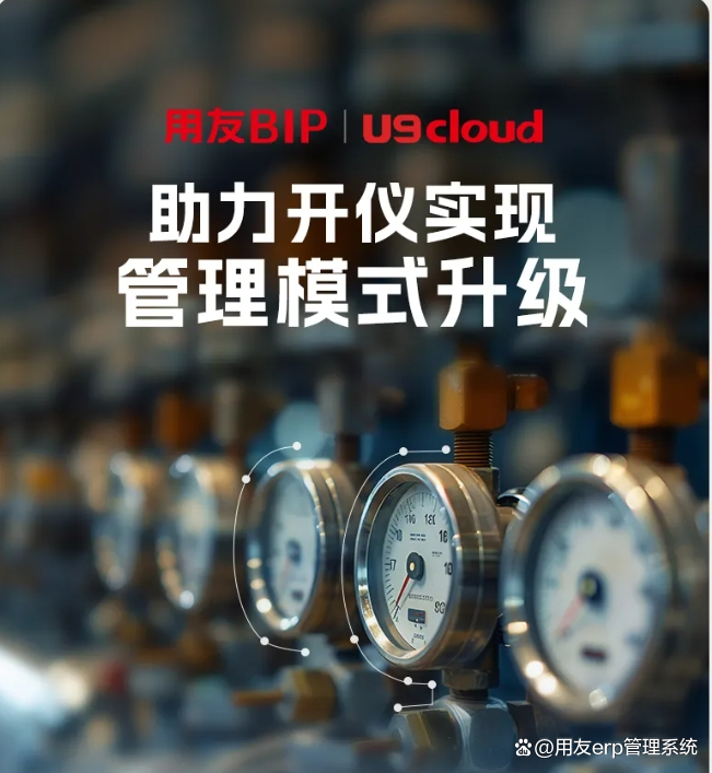 用友客户端提示更新用友u8远程客户端许可证已过期-第2张图片-太平洋在线下载