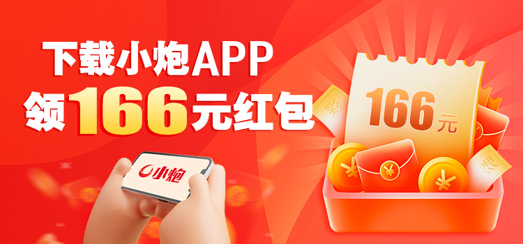 电子彩票app苹果版十大正规网络彩票app-第2张图片-太平洋在线下载