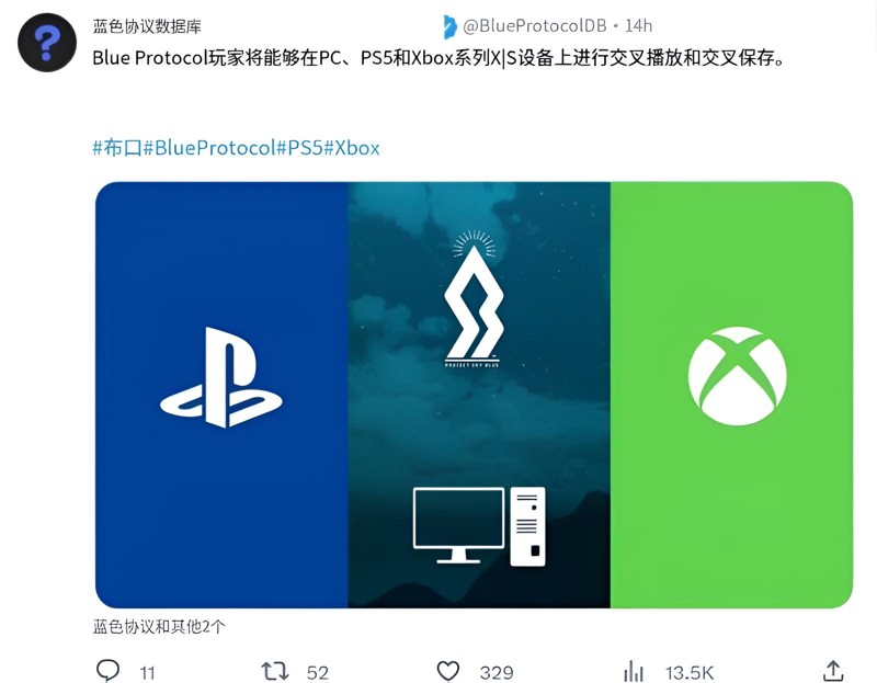 蓝色协议客户端中文蓝色协议中文wiki