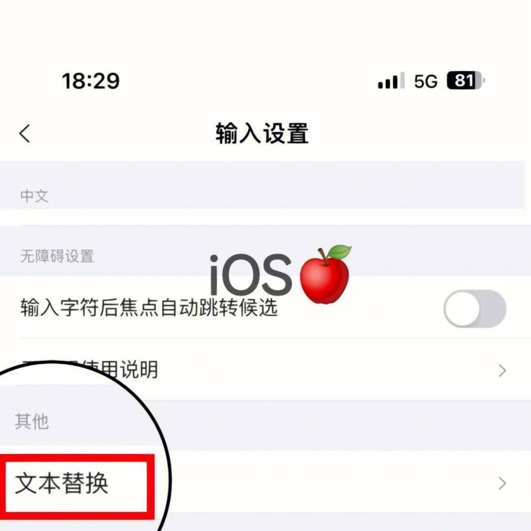 搜狗拼音2019安卓版搜狗输入法下载安装免费下载