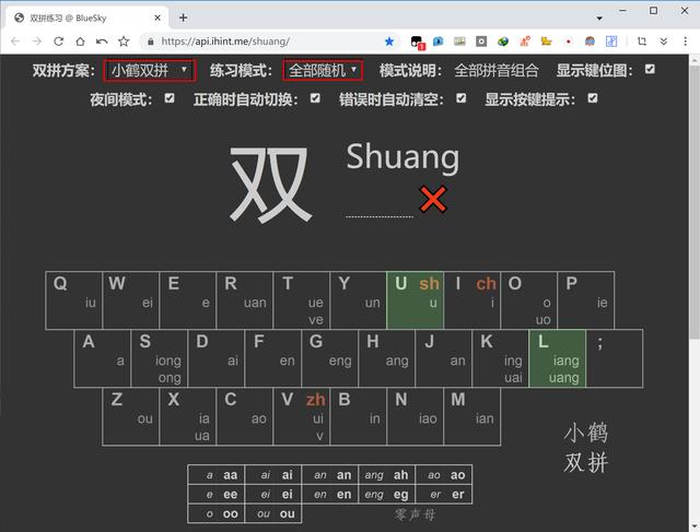 搜狗拼音2019安卓版搜狗输入法下载安装免费下载-第2张图片-太平洋在线下载