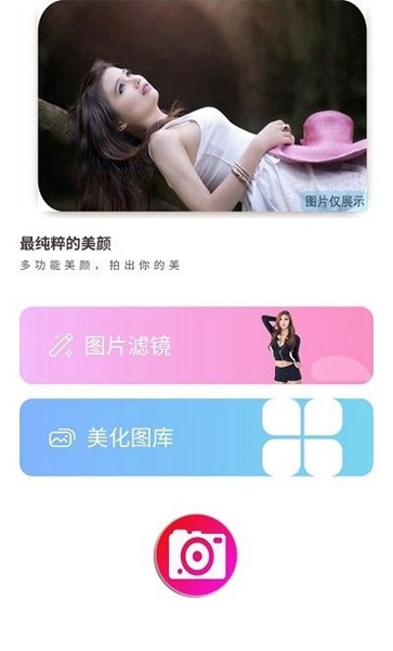 inshot安卓版中文版inshot电脑版免费下载-第2张图片-太平洋在线下载