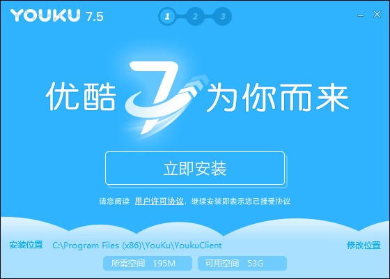 安装视频客户端vcrm客户管理系统免费版