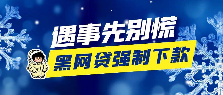 易宝钱包苹果版苹果免费下载软件商店-第2张图片-太平洋在线下载