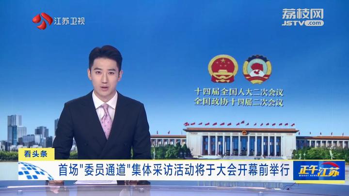 邢台新闻头条客户端新闻头条最新消息今天-第2张图片-太平洋在线下载