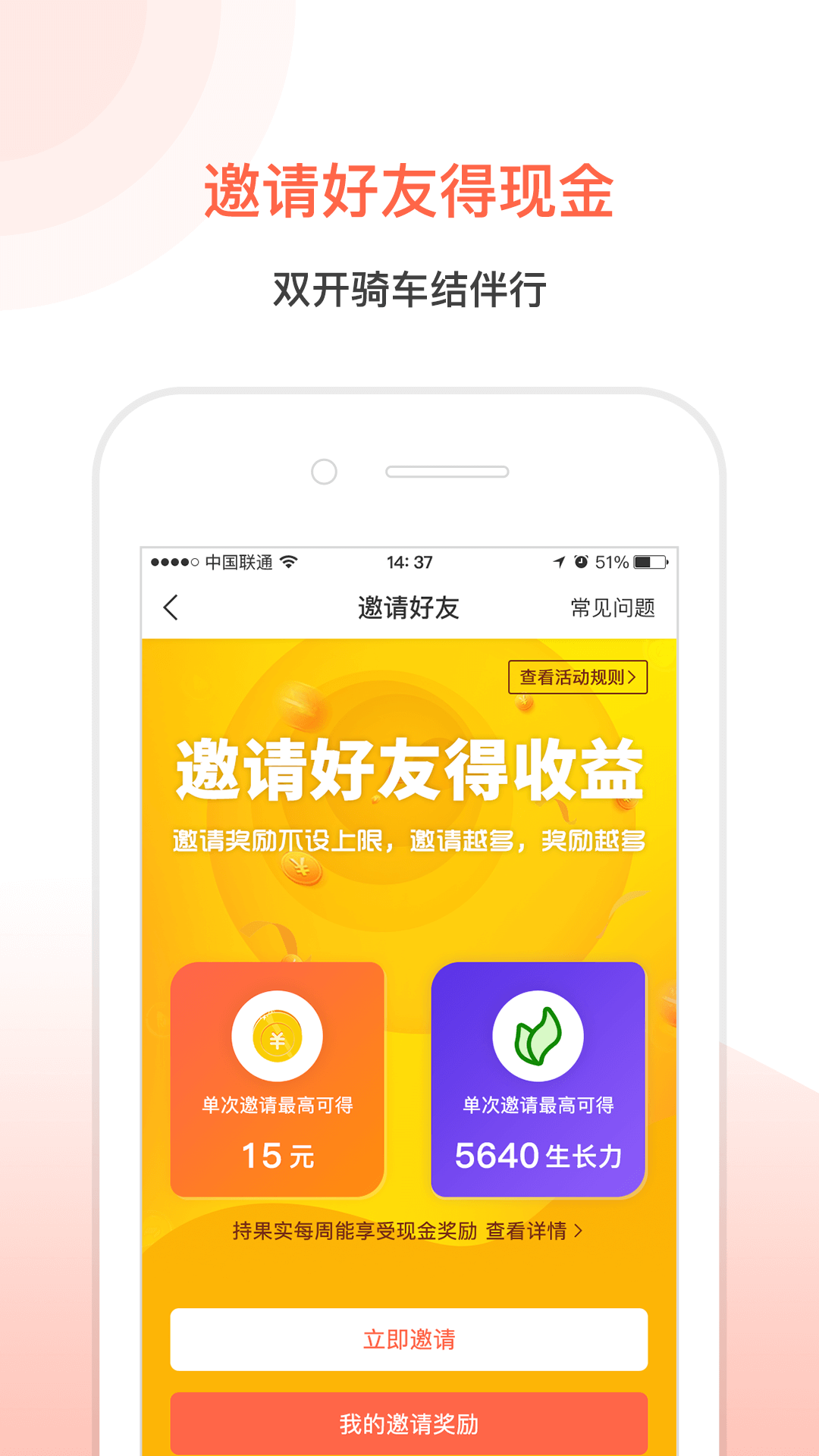 全能车苹果手机版爱思助手全能版苹果官网-第2张图片-太平洋在线下载