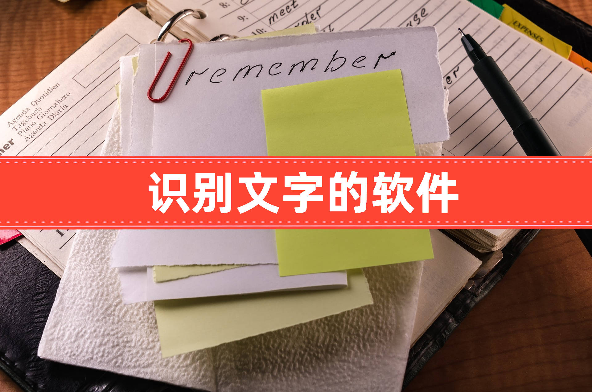 迅捷文字识别苹果版迅捷文字识别app免费版下载