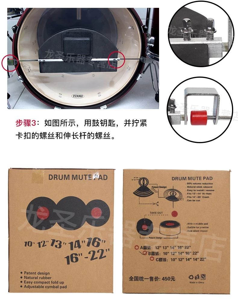 安卓版鼓垫哑鼓垫是什么东西