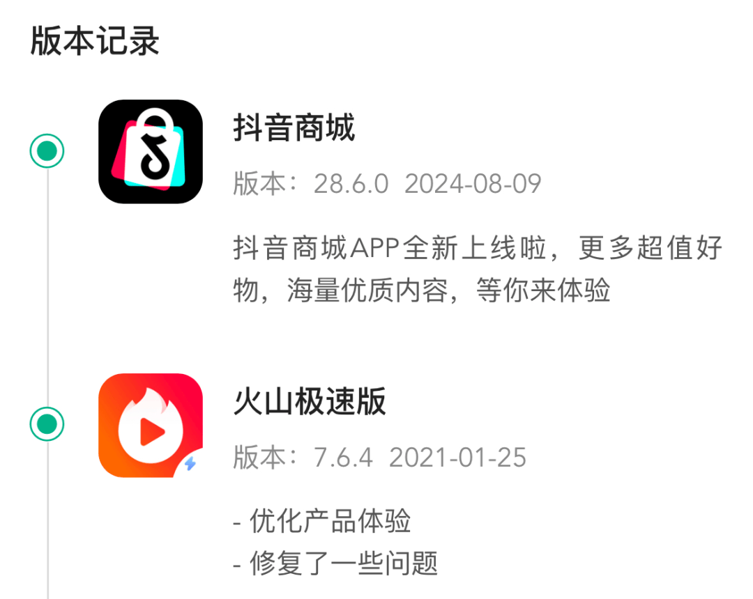 苹果抖音技术版抖音需要ios什么版本-第2张图片-太平洋在线下载