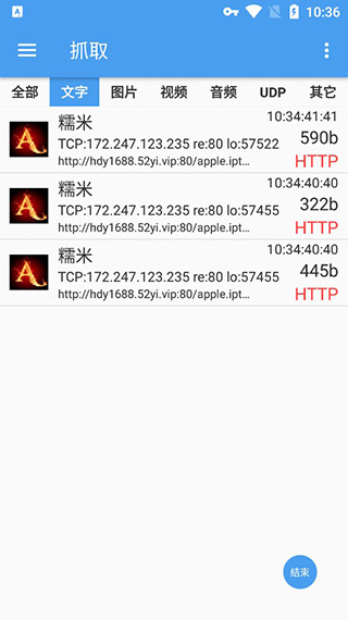 关于netkeeper破解版安卓版的信息