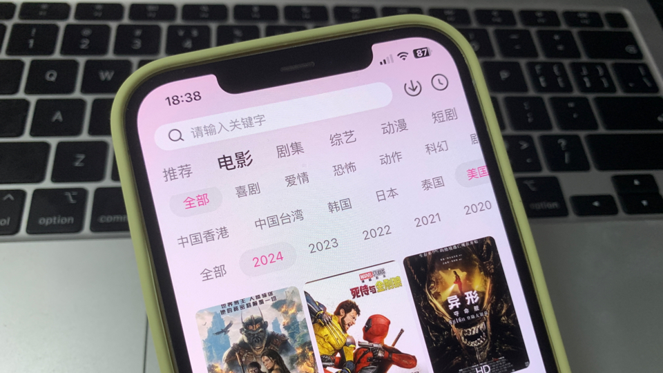 爱情电影app苹果版苹果隐藏带颜色的app