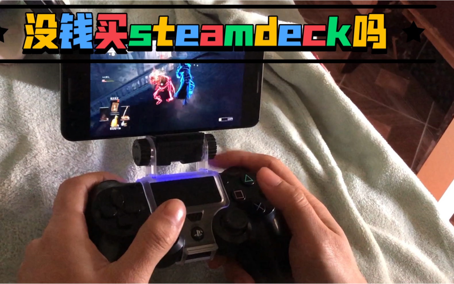 steamlink安卓版玩魔兽streamlink安卓app下载-第2张图片-太平洋在线下载