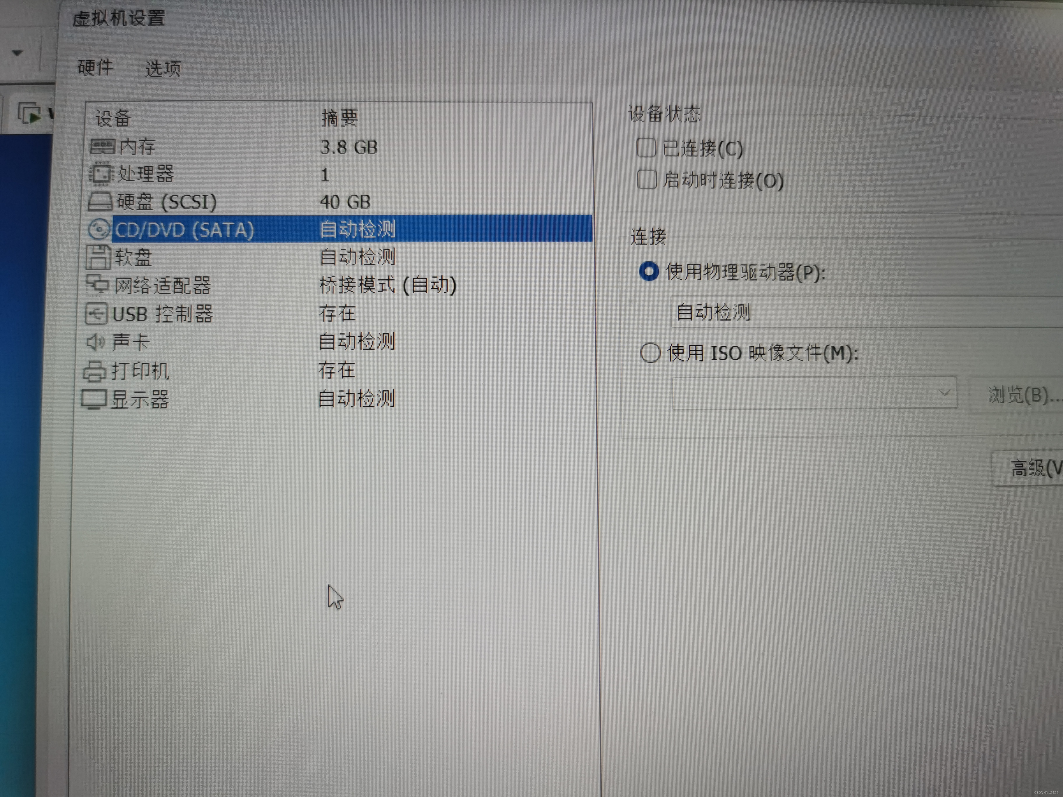vmware客户端连接失败vmware无法连接到服务器
