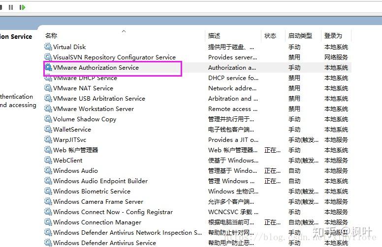 vmware客户端连接失败vmware无法连接到服务器-第2张图片-太平洋在线下载
