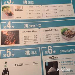 上有吉品客户端品客薯片厂家电话-第2张图片-太平洋在线下载