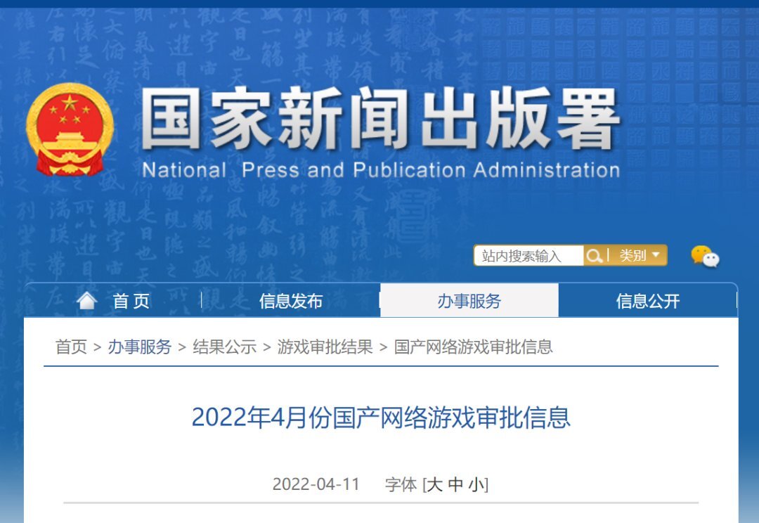 客户端游戏官网客户端网络游戏大全