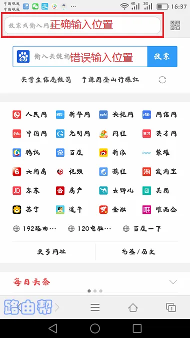 tplink设置手机客户端tplink摄像头手机客户端-第2张图片-太平洋在线下载