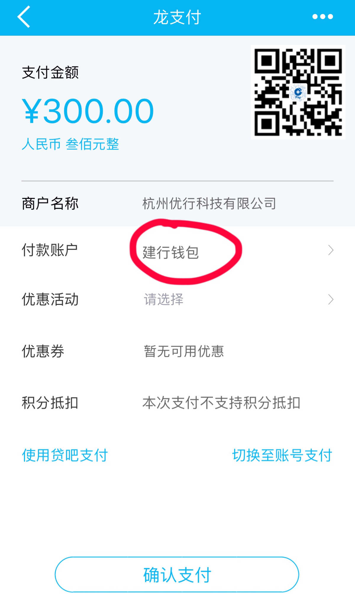 钱包手机苹果版下载苹果免费下载软件商店