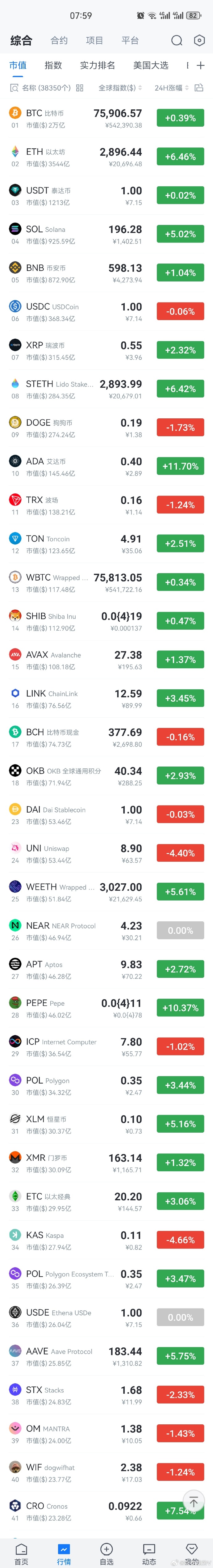 包含raylink安卓版网络断开的词条-第2张图片-太平洋在线下载