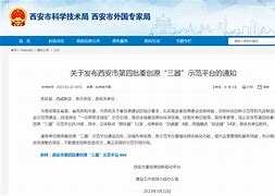 易迅宽带客户端易迅app下载官网