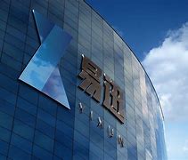 易迅宽带客户端易迅app下载官网-第2张图片-太平洋在线下载