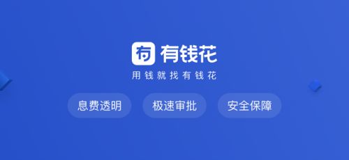 停有钱安卓版没有钱未增删-第2张图片-太平洋在线下载
