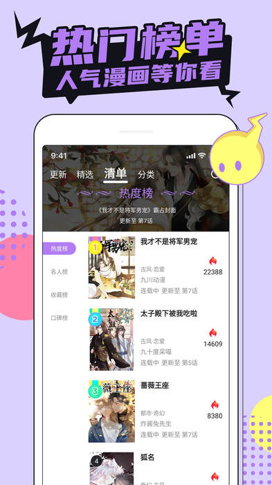 picacg安卓版注册不了picacg注册不了一直玩坏-第2张图片-太平洋在线下载