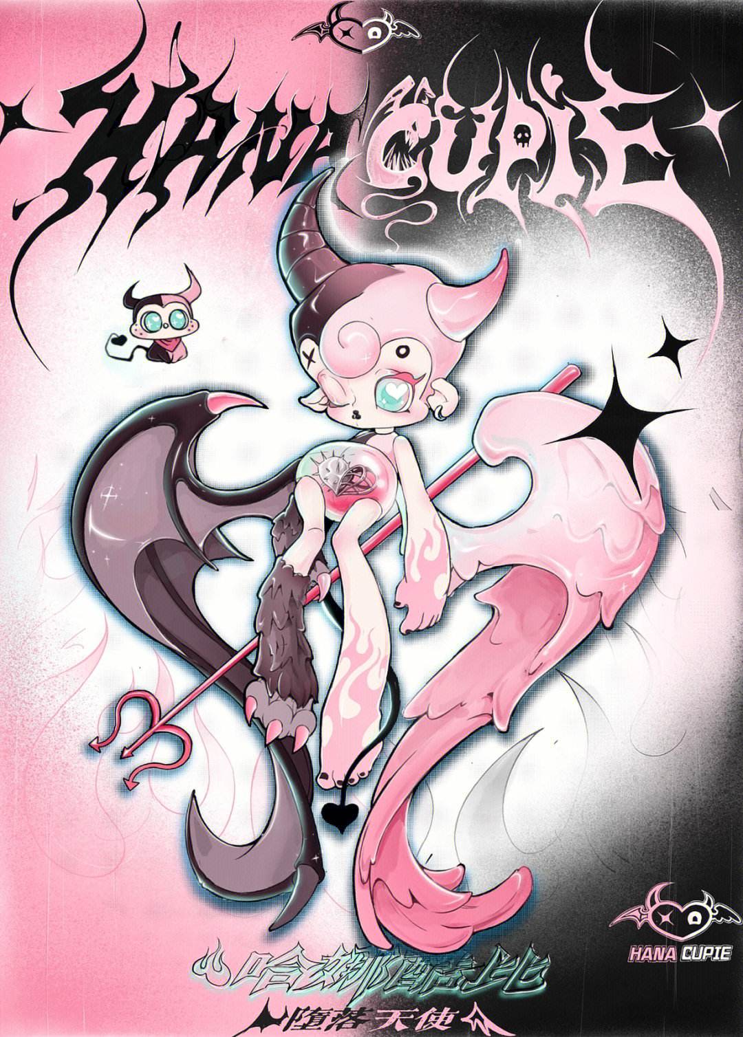 恶魔天使安卓版恶魔天使在线观看