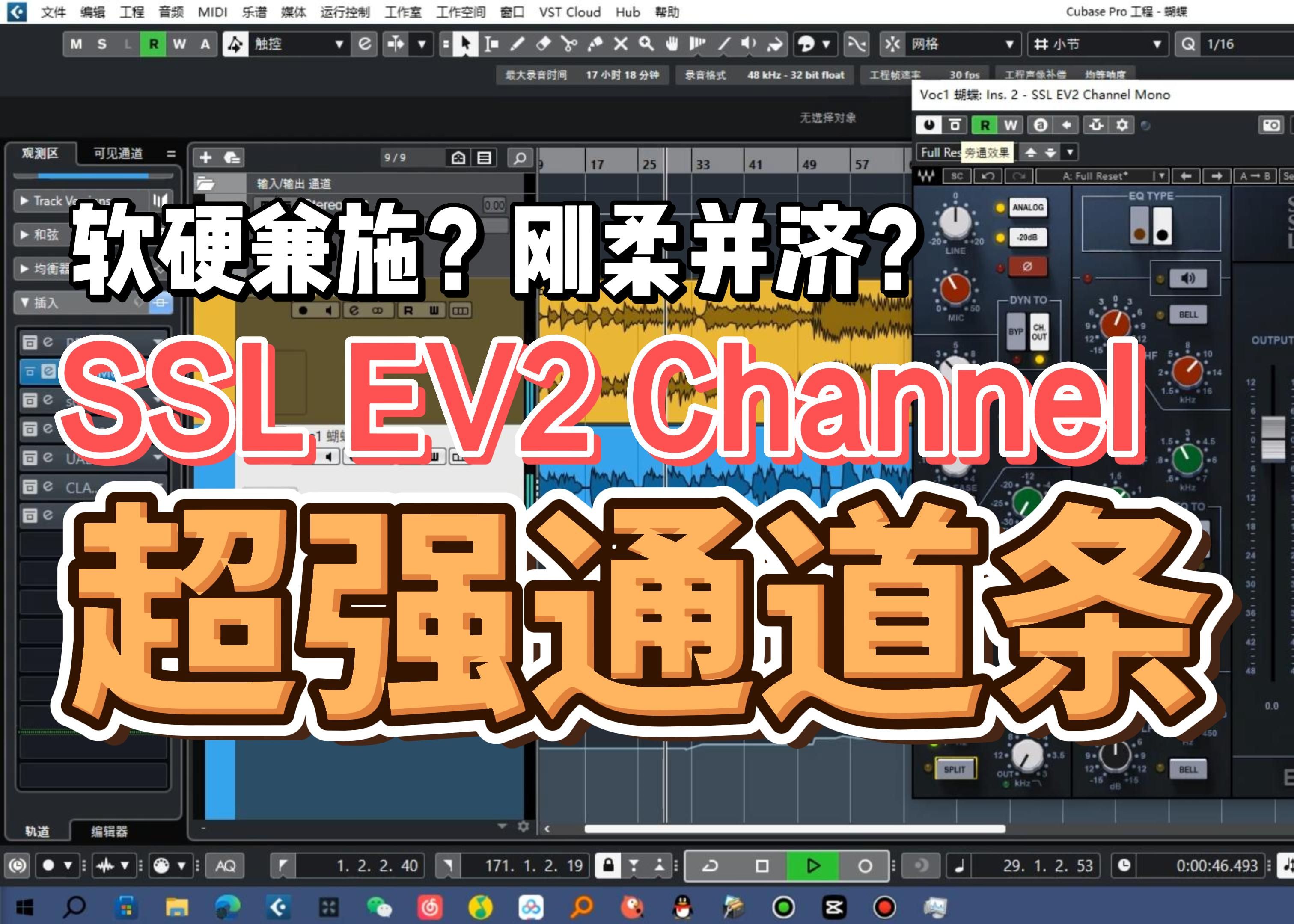 混响插件安卓版studioone自带混响插件