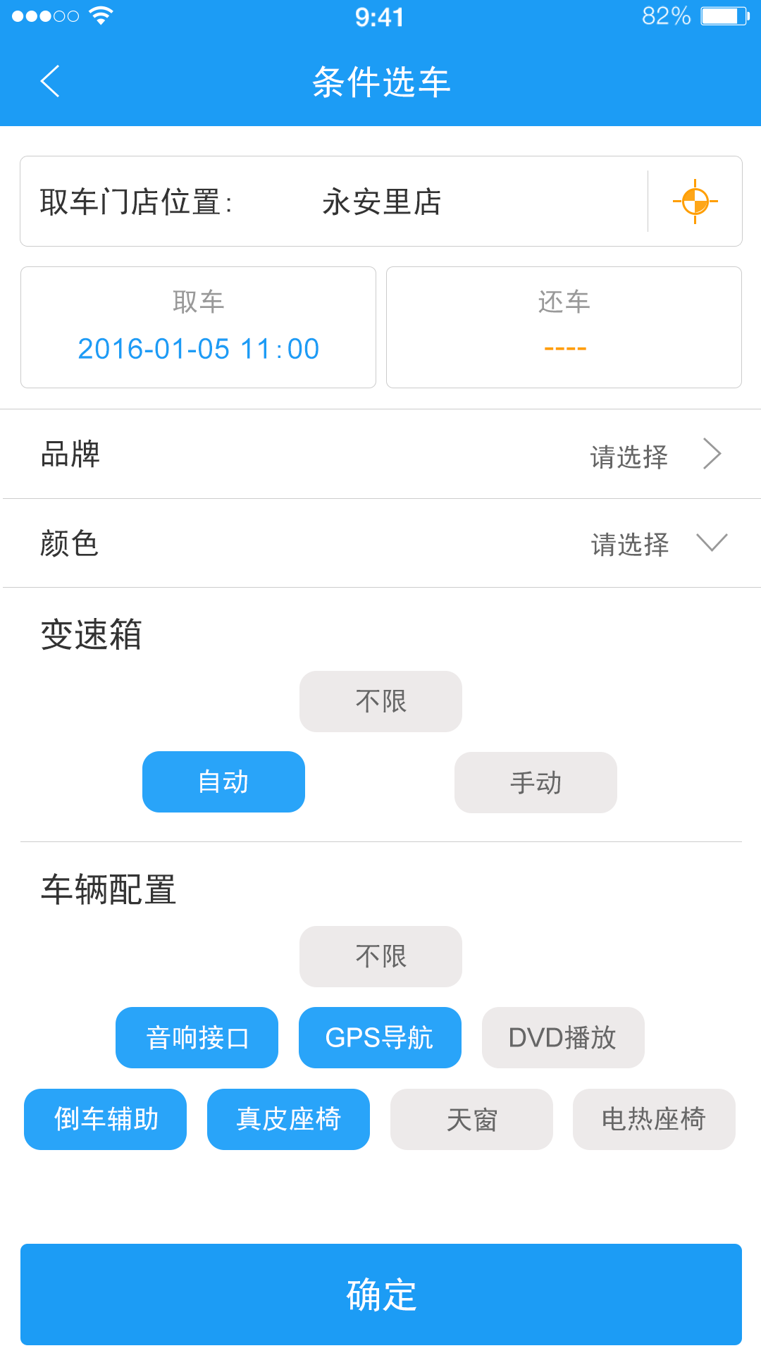 帮你选择安卓版帮你选择app官网