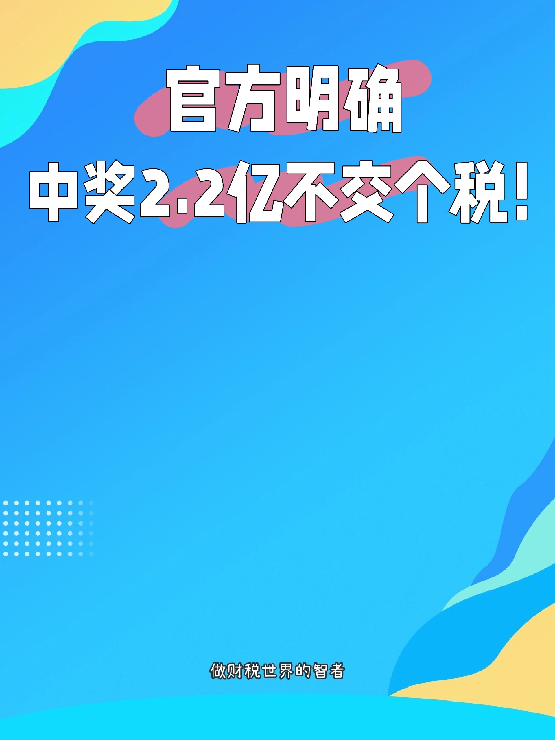 江西个税客户端江西税务app官方安卓手机版-第2张图片-太平洋在线下载