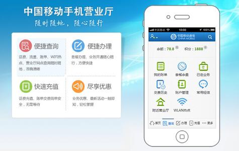 中云南移动客户端云南移动客户端官网