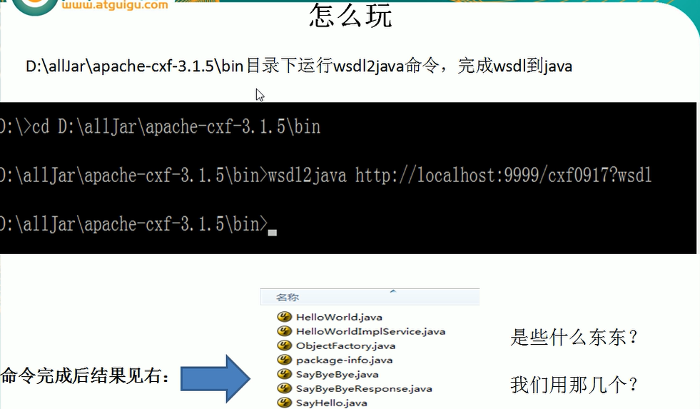 webservice客户端产生报文webservice客户端https