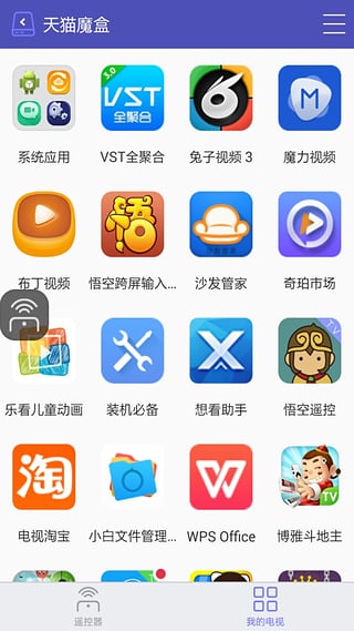 tv在线手机客户端embytv客户端无限制安卓4-第2张图片-太平洋在线下载