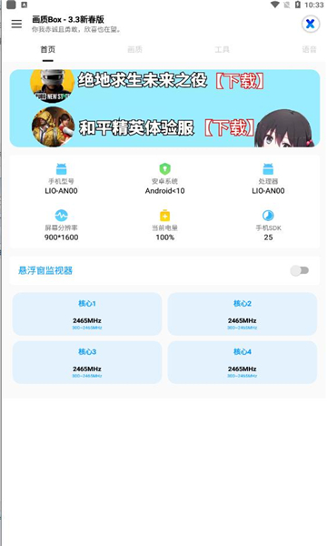 hzbox下载安卓版tvboxpro内置数据源安卓版v105最新版