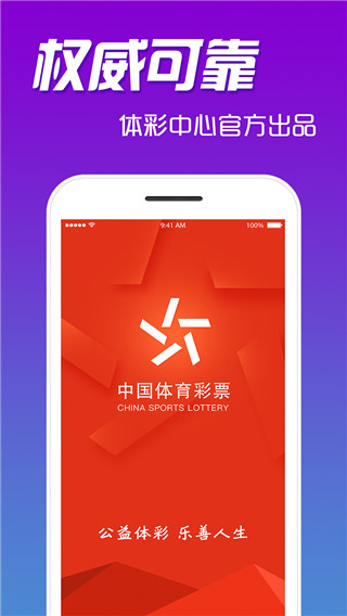 白鲸体育苹果版下载鲸鱼体育app下载官网电脑版