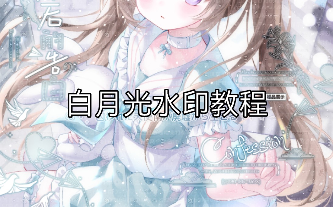 水印效果教程安卓版手机加水印用什么软件-第2张图片-太平洋在线下载