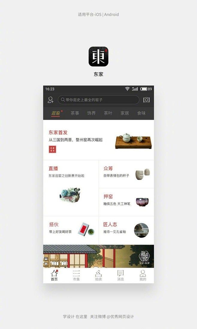 心灵文化app苹果版心灵文化app是不是邪教-第2张图片-太平洋在线下载