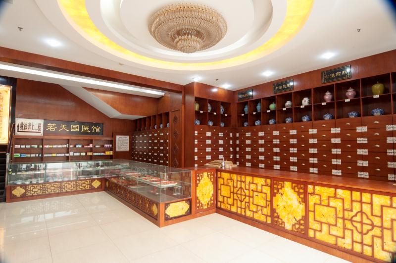 掌上医馆门店版安卓版一心堂掌上医馆电脑下载-第2张图片-太平洋在线下载