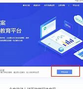 爱课程ipad客户端的简单介绍