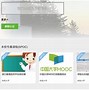爱课程ipad客户端的简单介绍-第2张图片-太平洋在线下载