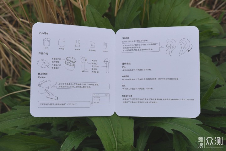 耳机助手app苹果版itools苹果助手电脑版官方下载