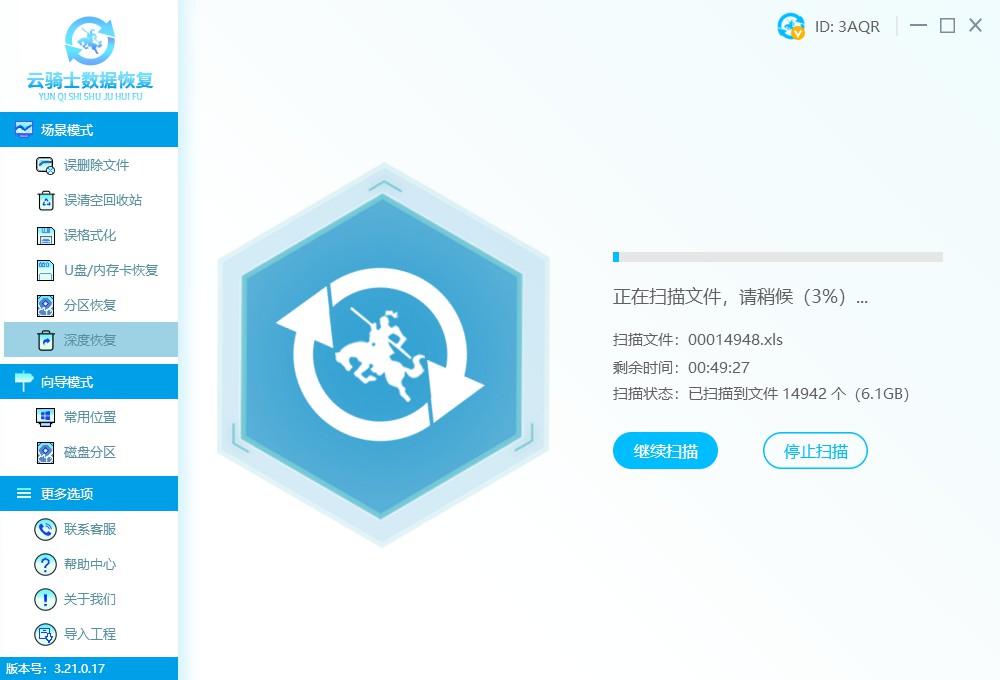 txt恢复安卓版手机TXT阅读器下载-第2张图片-太平洋在线下载