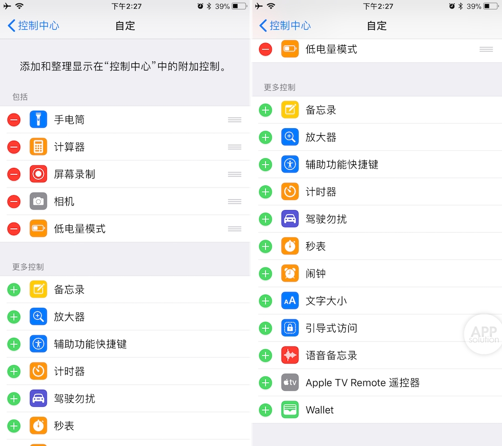 苹果11怎么分版苹果分国行和港版什么区别